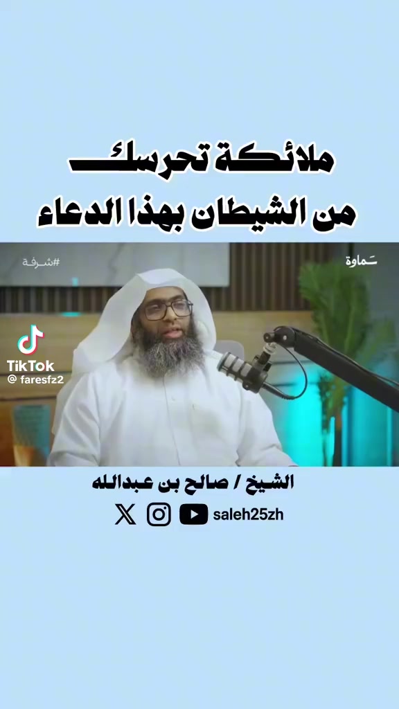 @المدافع عن وطني ضدالمستعربيين