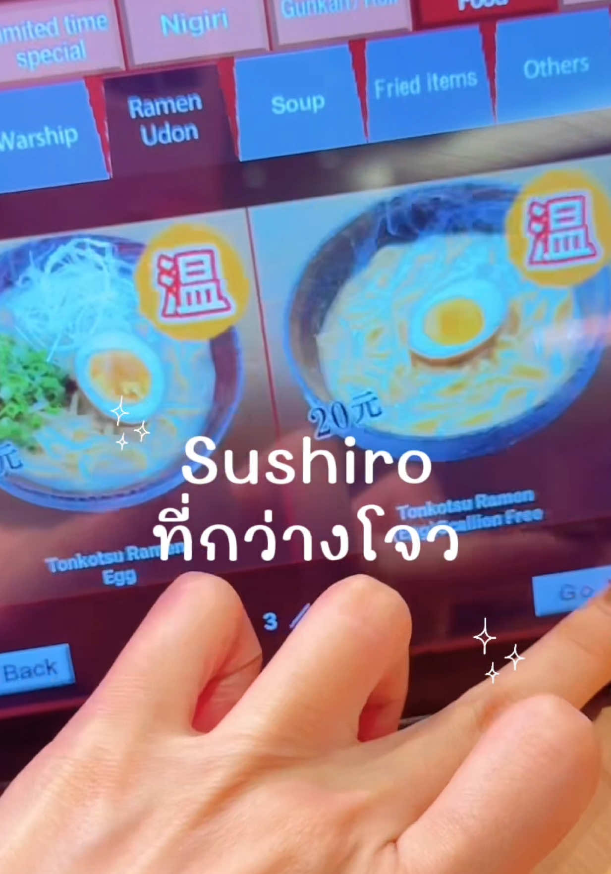 @เหล่ท่อ~