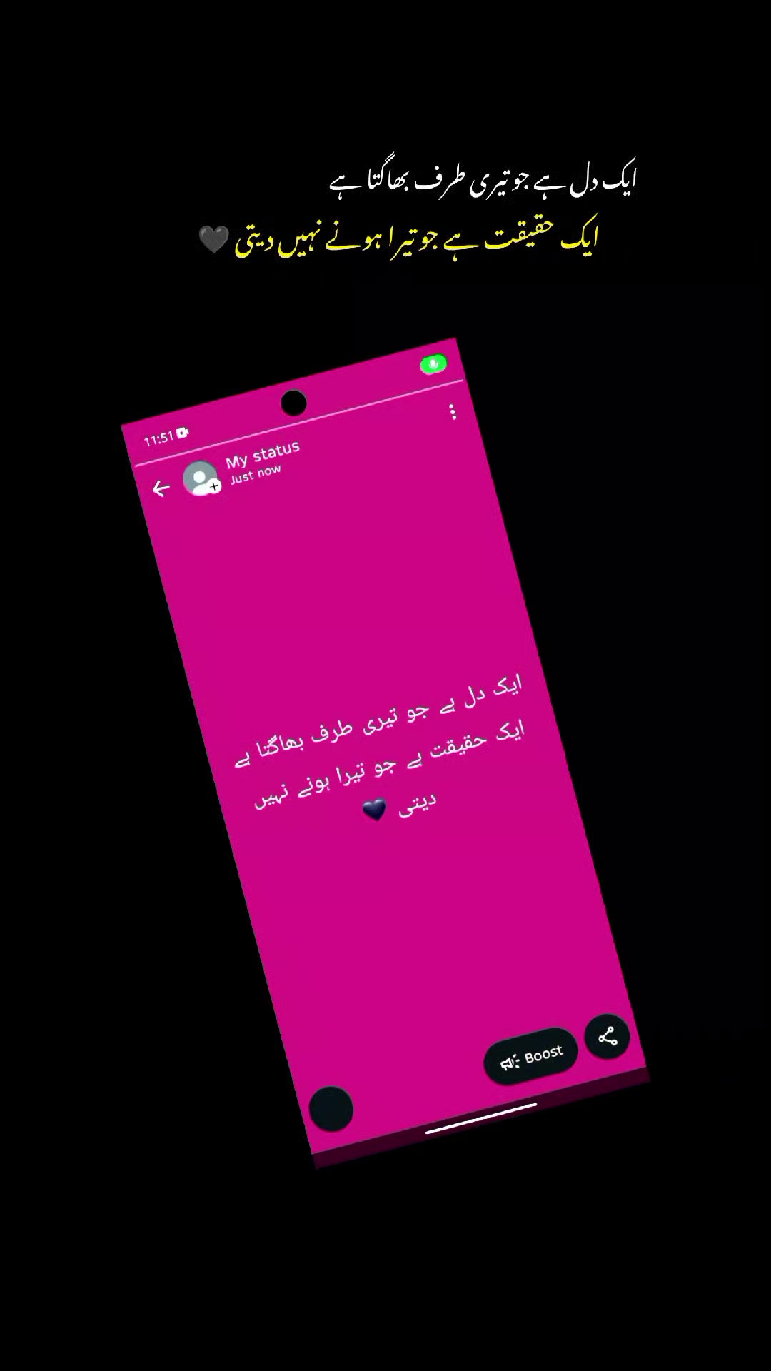 @AWAN🖤