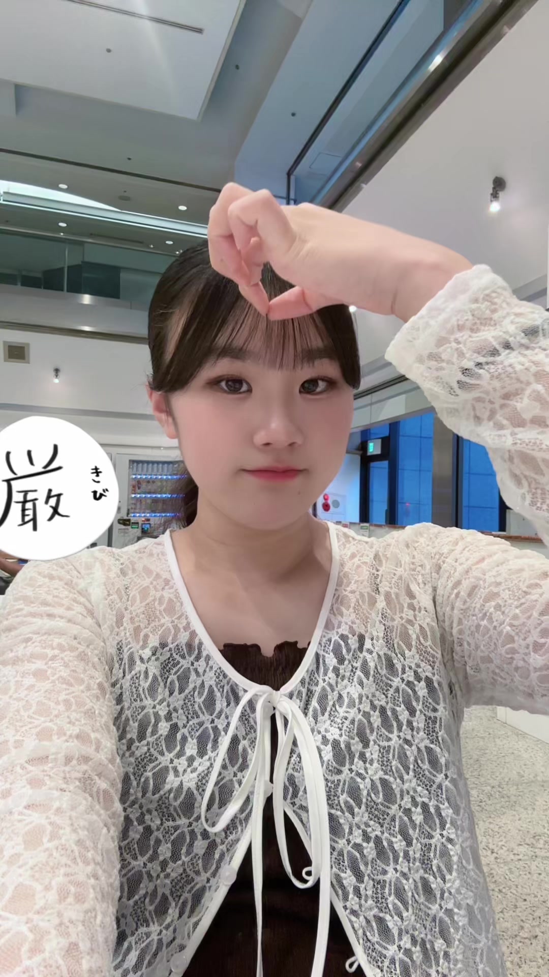 @ななみ