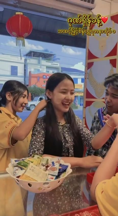@Mie Mie Kyaw