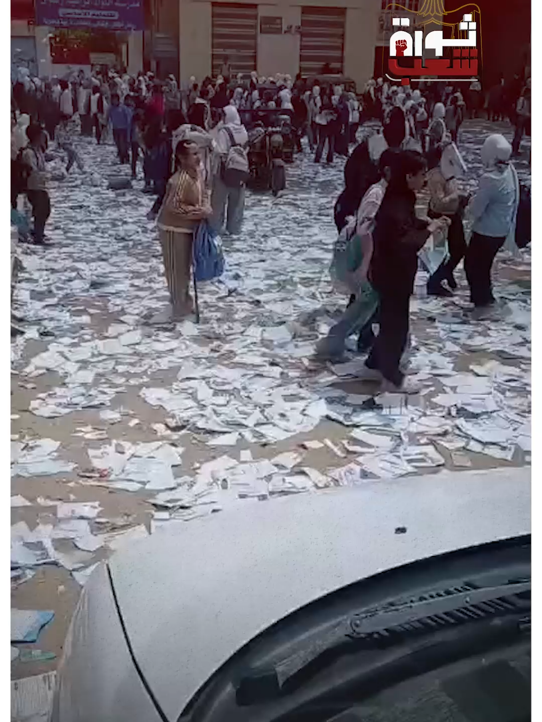 @ثورة شعب