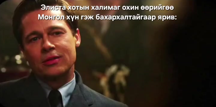 @Narmai-mongolism
