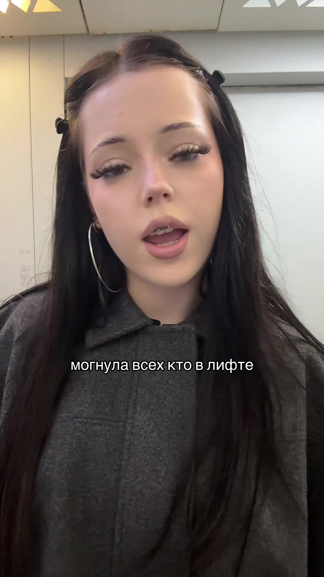 @тгк: живая настяо