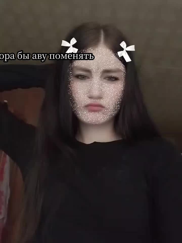 @Anechka 🫦