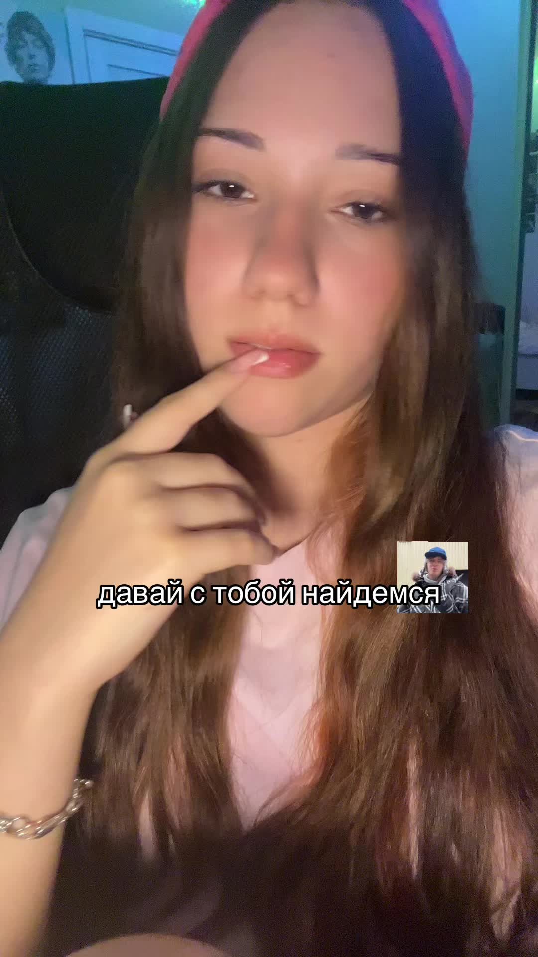 @лифкс