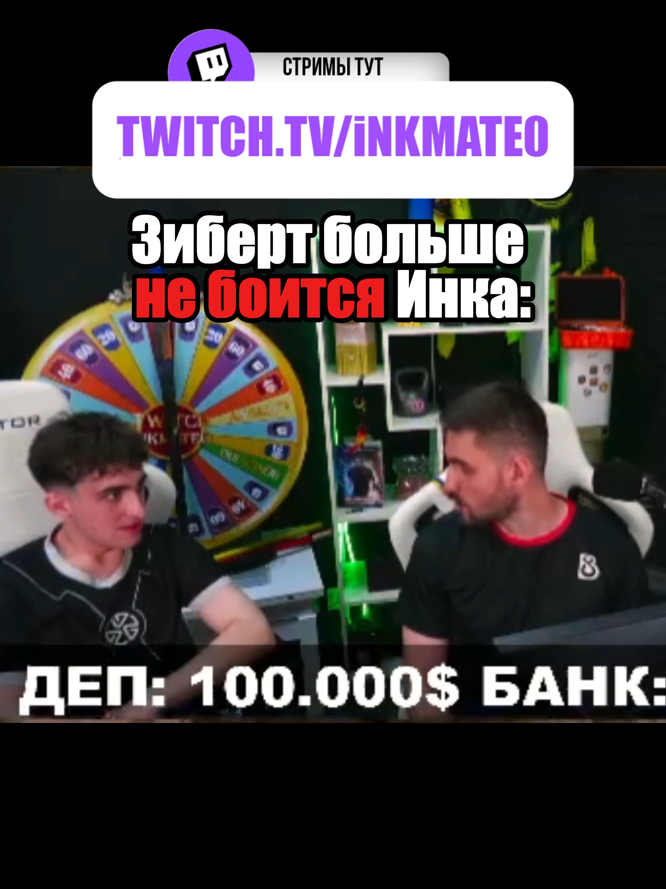 @inkclips