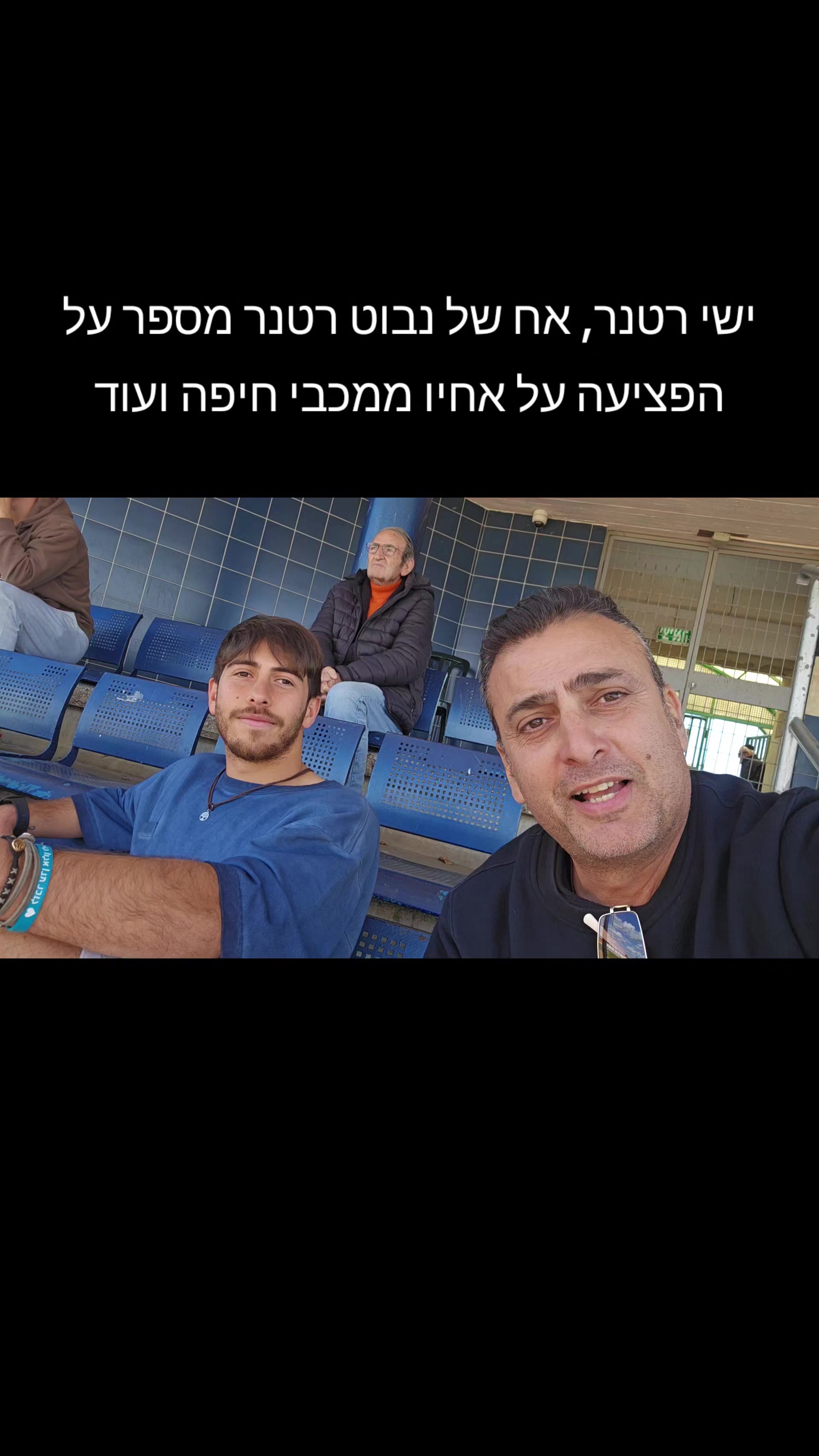 @אוהד גולר