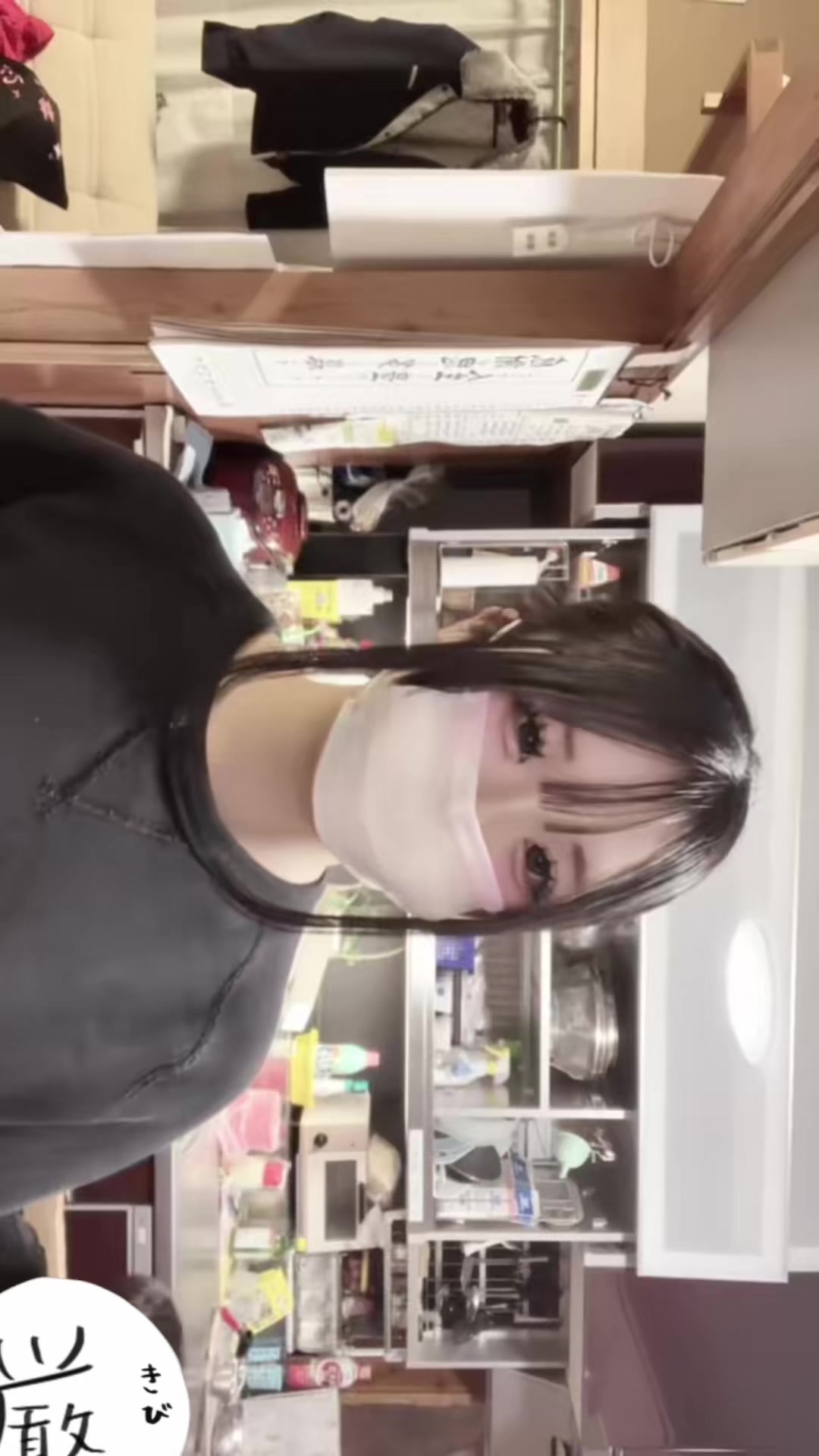 @林檎