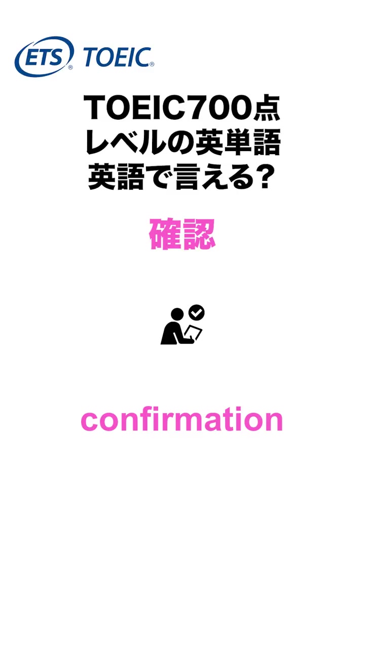 @毎日英語Daily English Boost