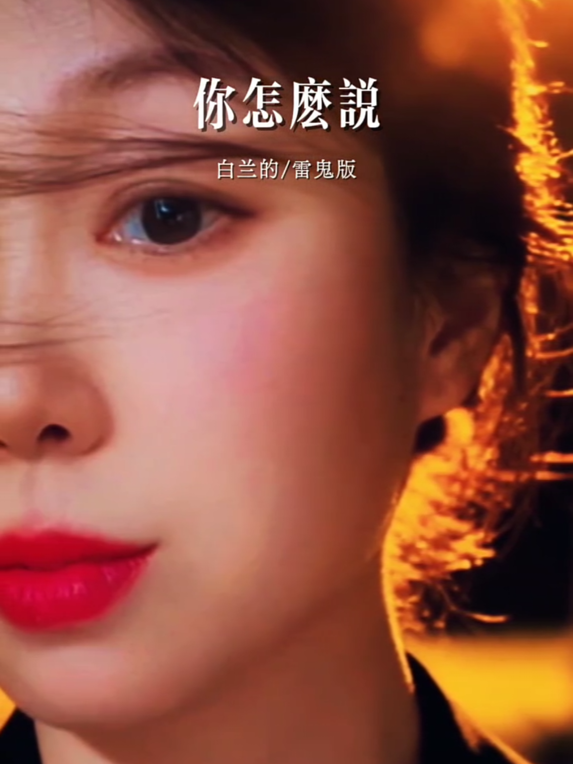 @美丽的世界