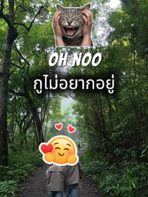 @ไปกับทัวร์!!