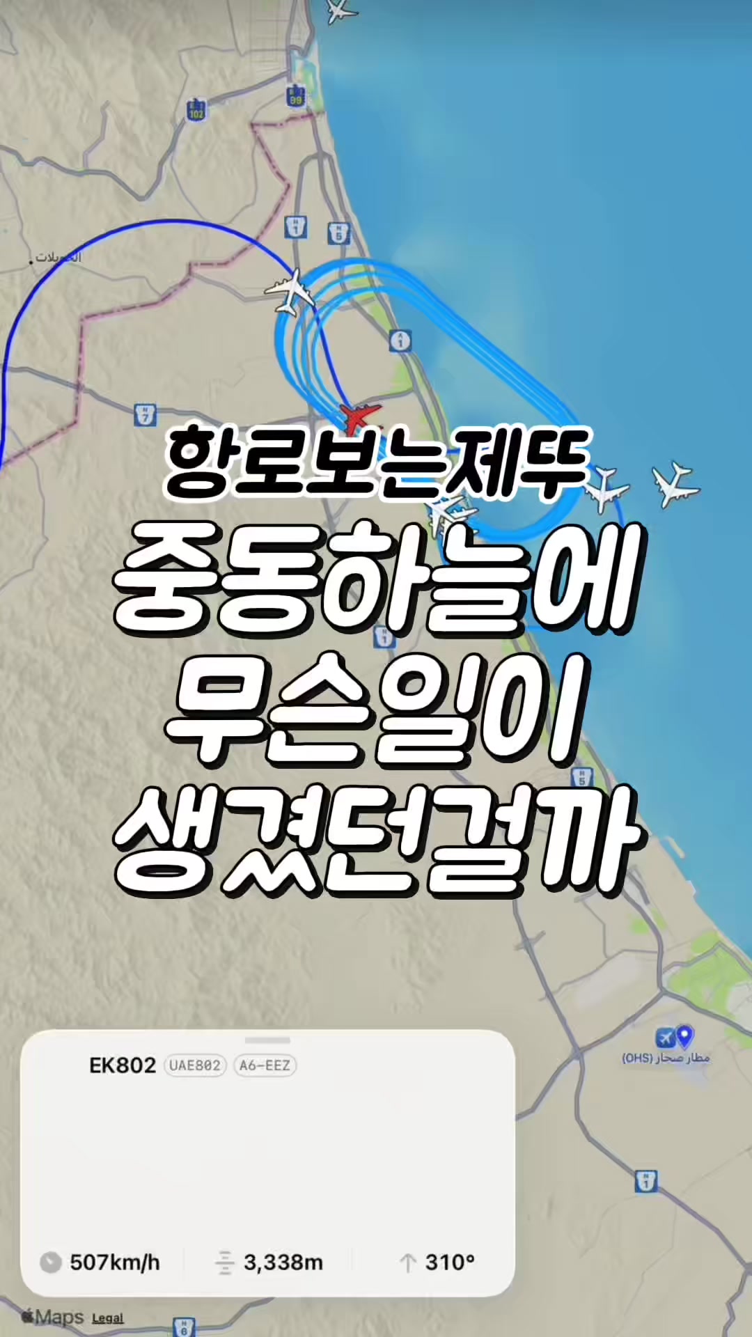 @제뚜_SKY