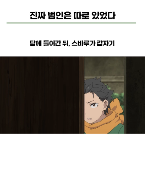 @Naniton
