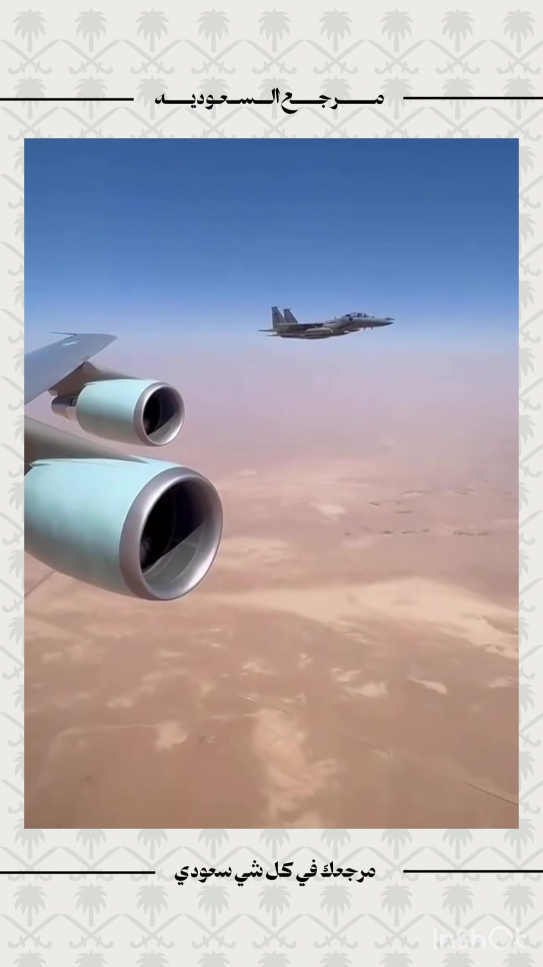 @مرجع السعودية🇸🇦