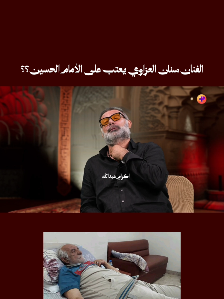@اكرام عبدالله