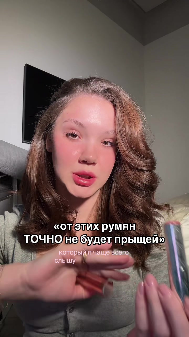 @крис