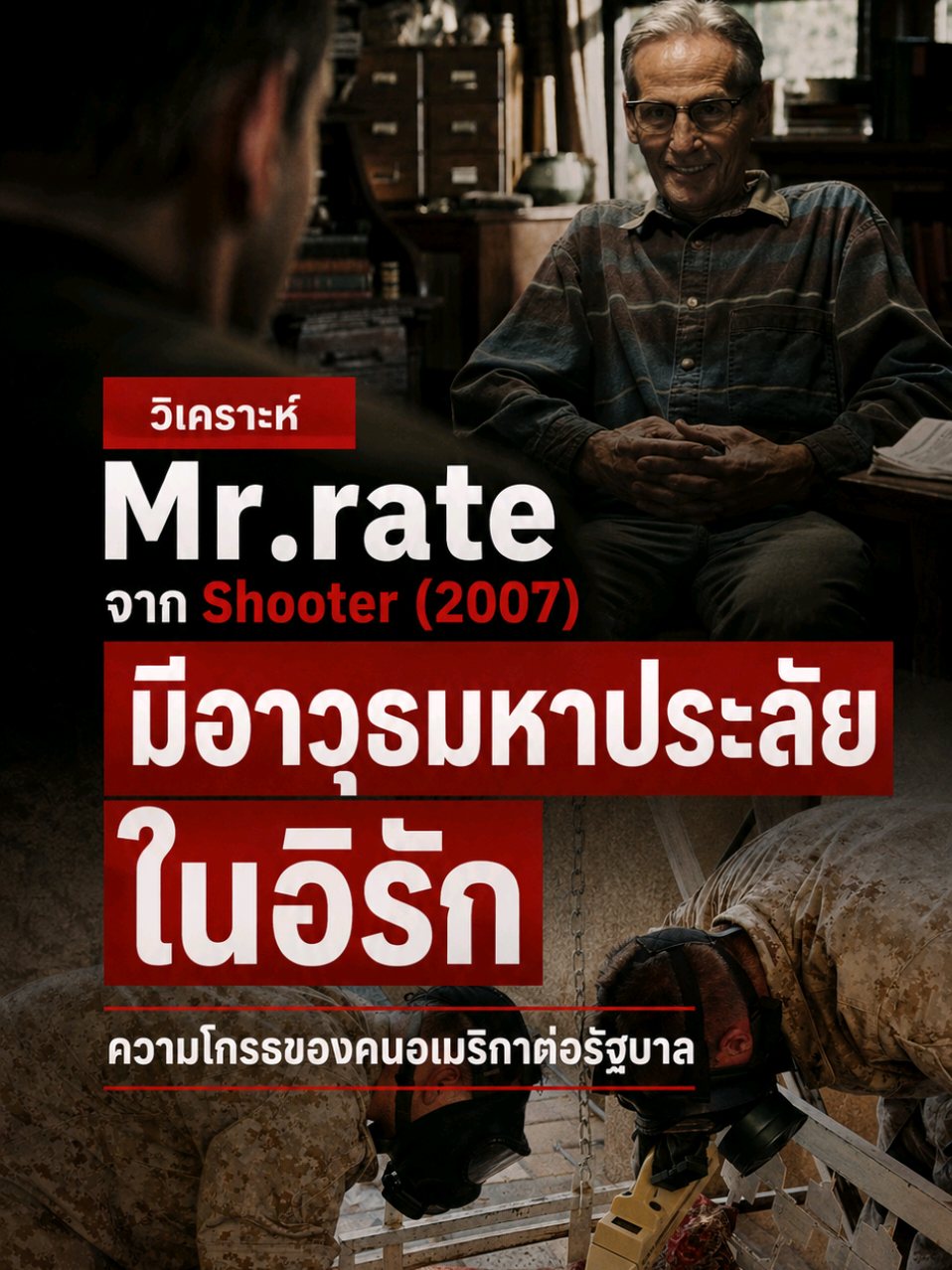 @สวนหนัง