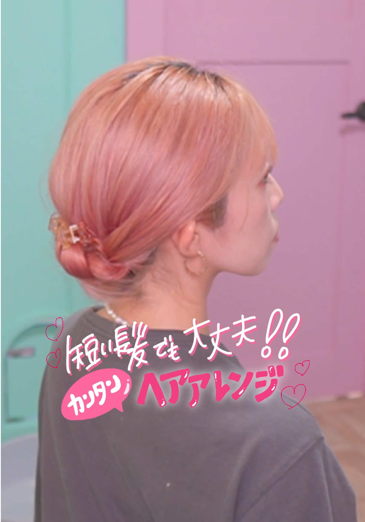 @Ayana Gunji
