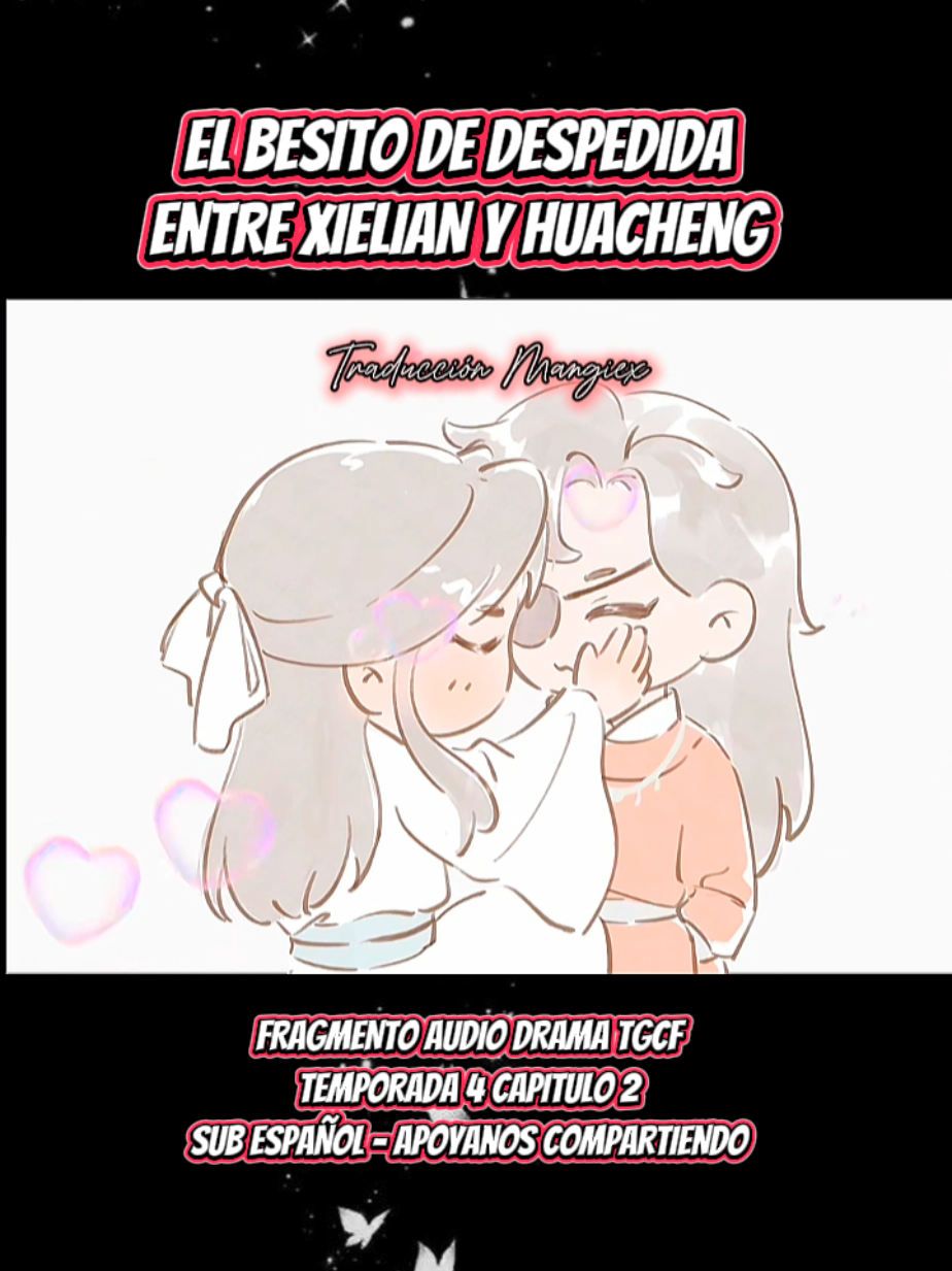 @❀°⋆.ઇଓ·𝕄𝔸ℕ𝔾𝕀𝔼·ʚଓ.⋆°❀