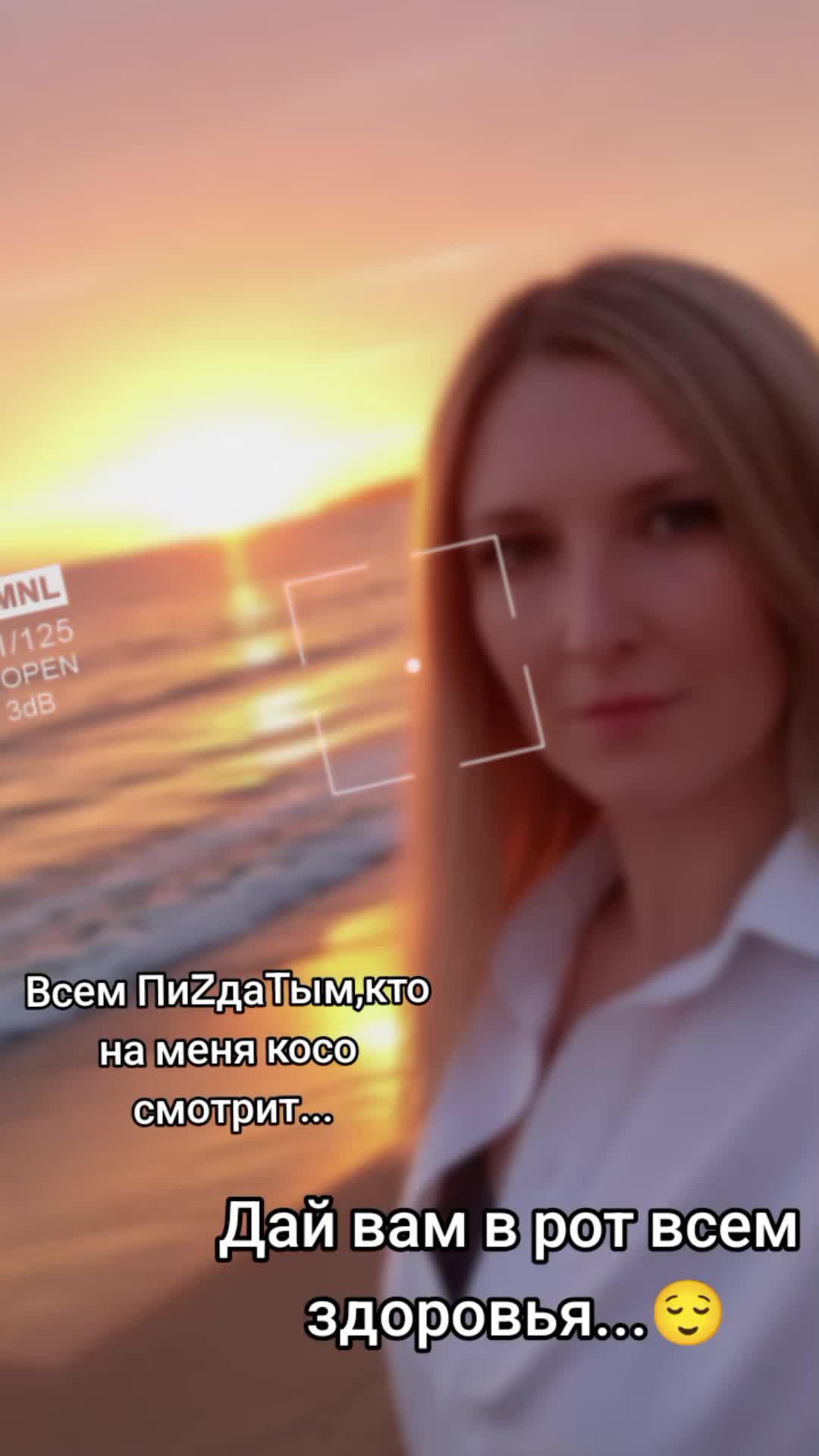 @marishka.НСК
