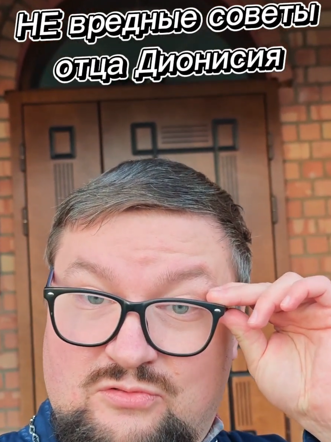 @📌priest Дионисий📌