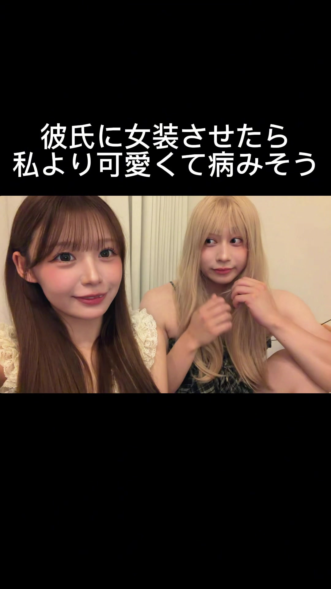 @つーさんとゆっぴ