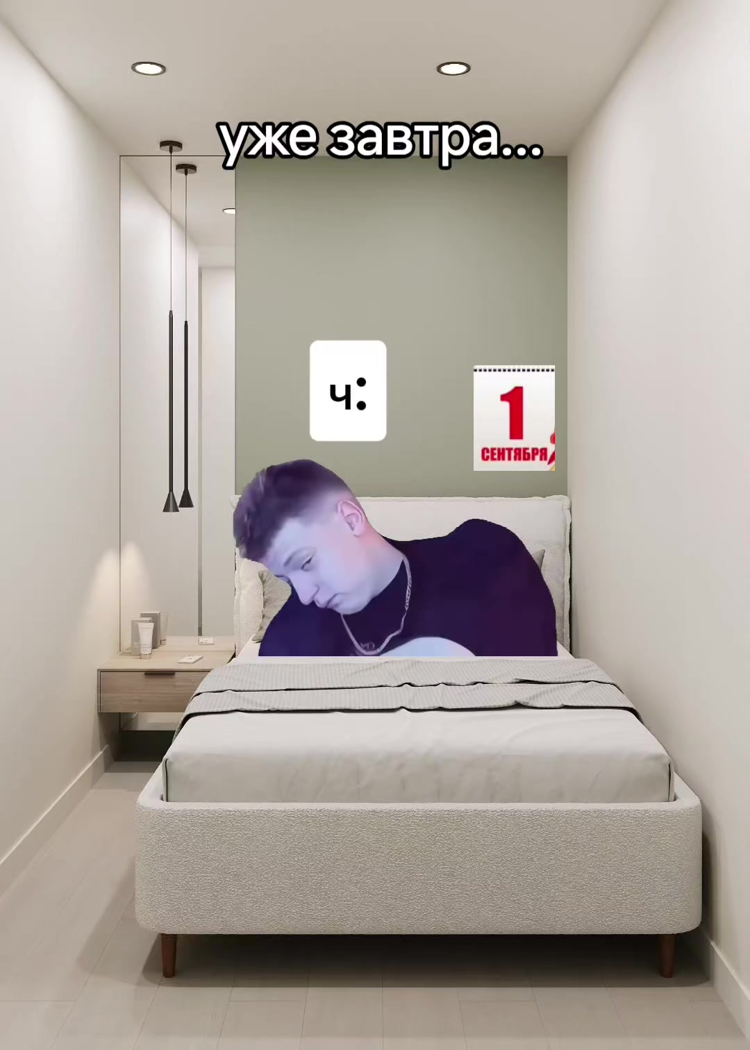 @споттер