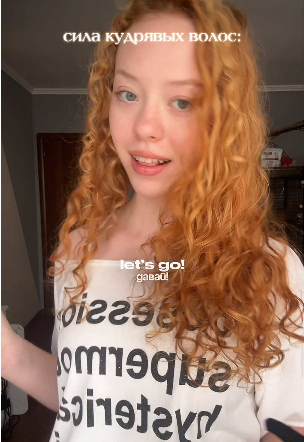 @кудряшка мари