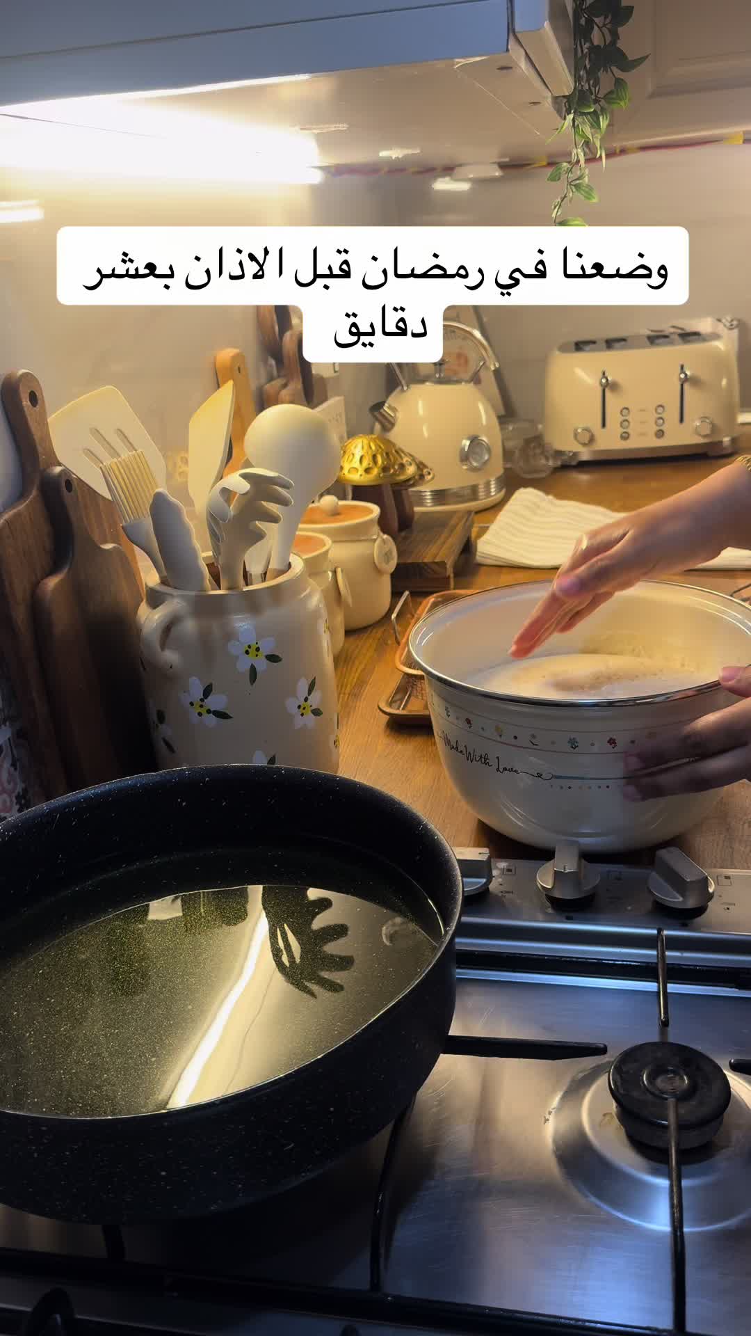 @توتا الهويل🕊️