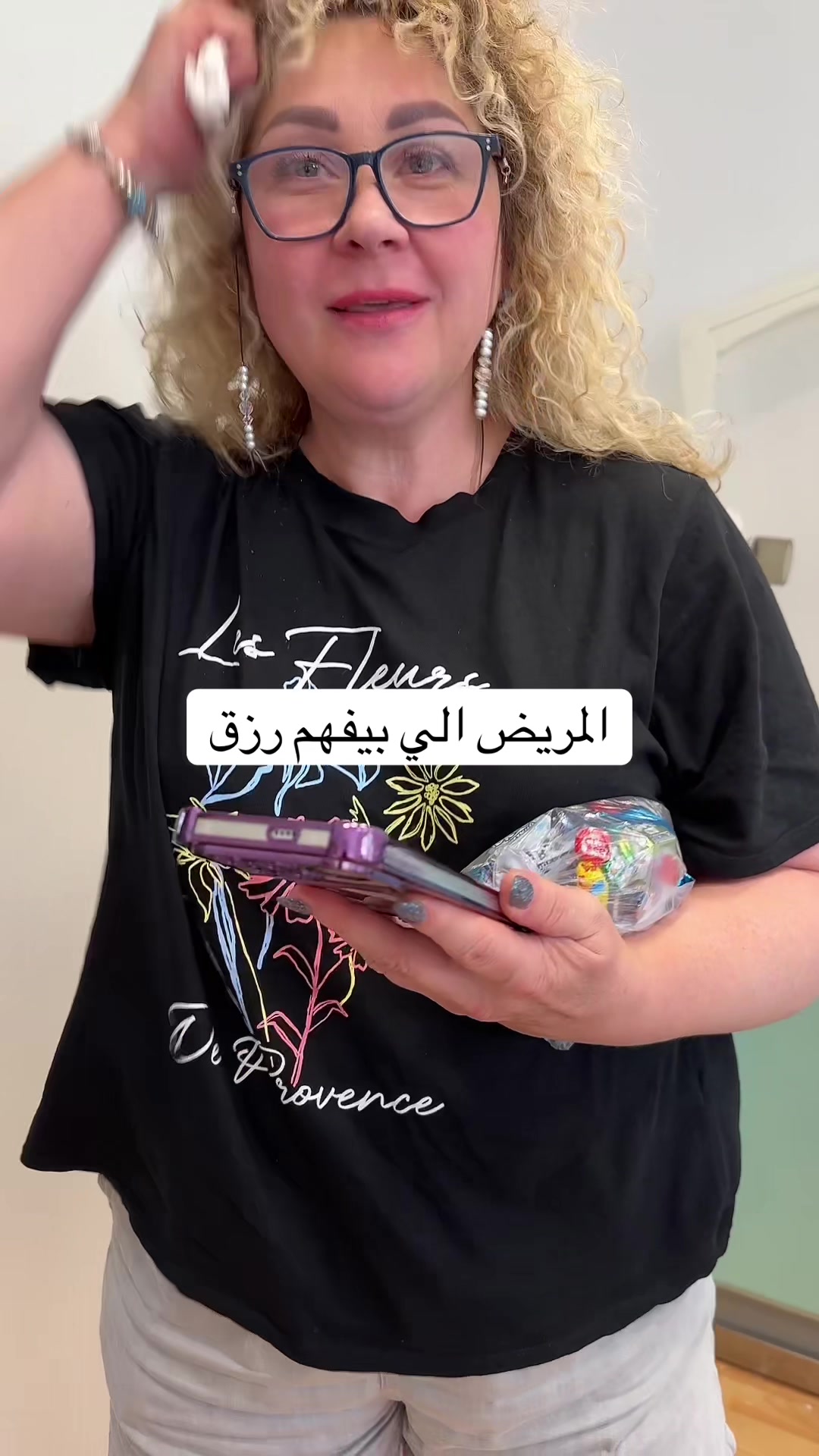 @Dr Dali