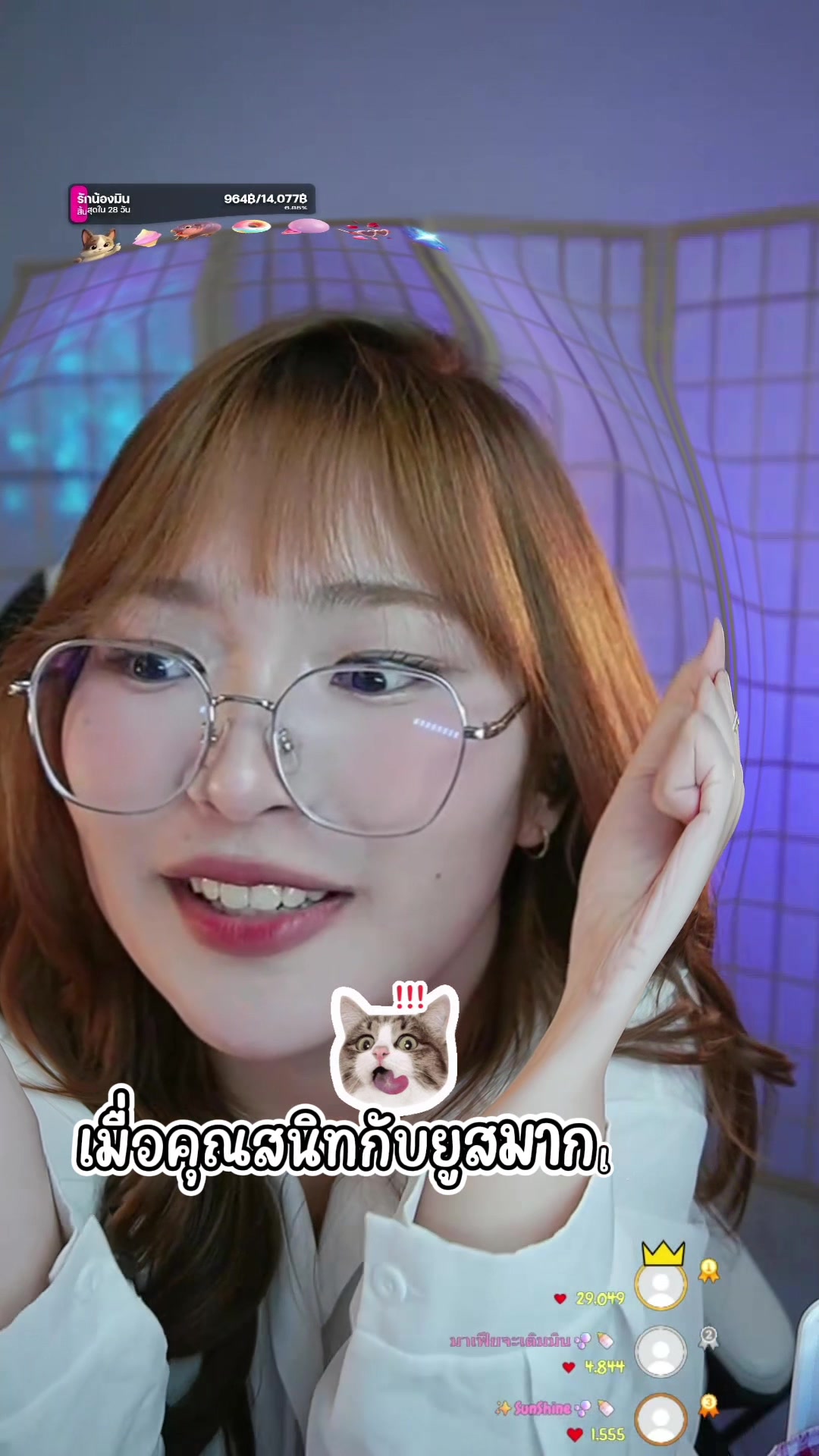 @minminmaiginmilk