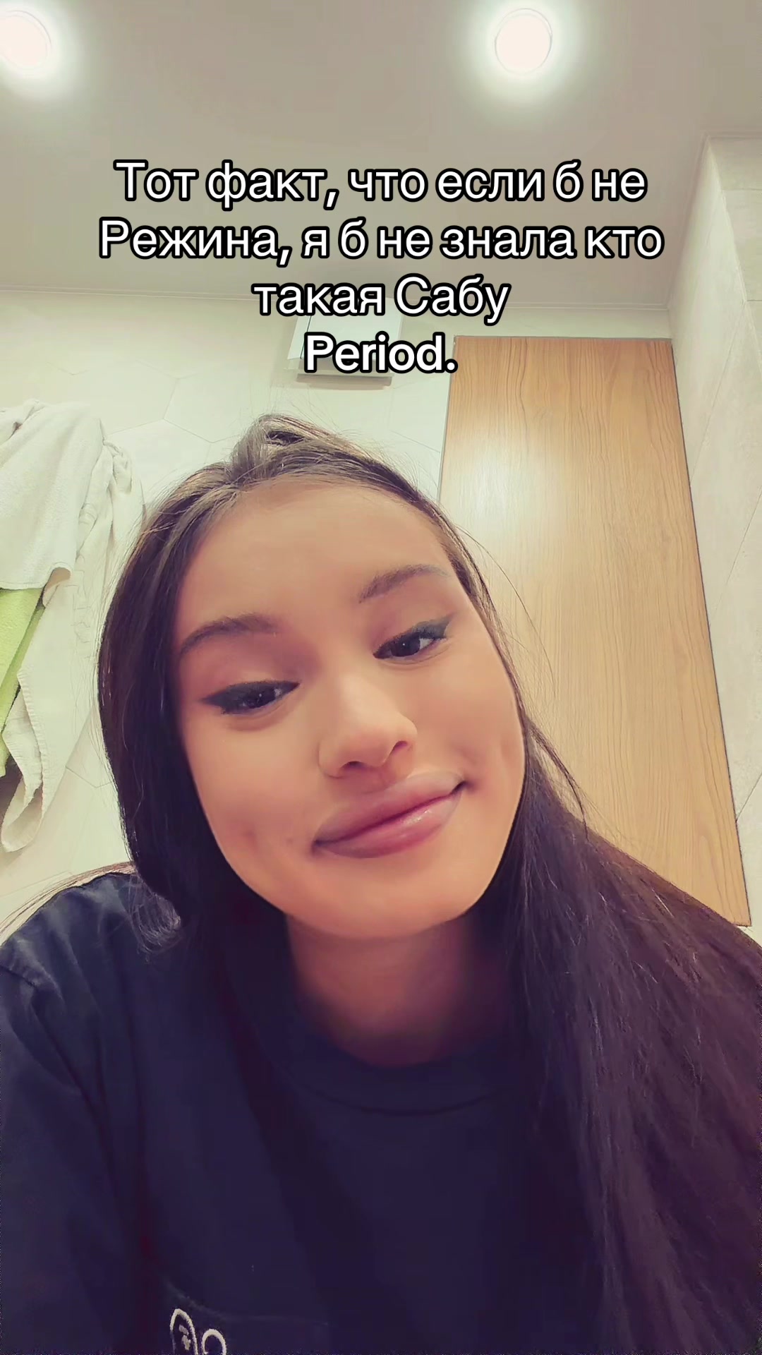 @бай