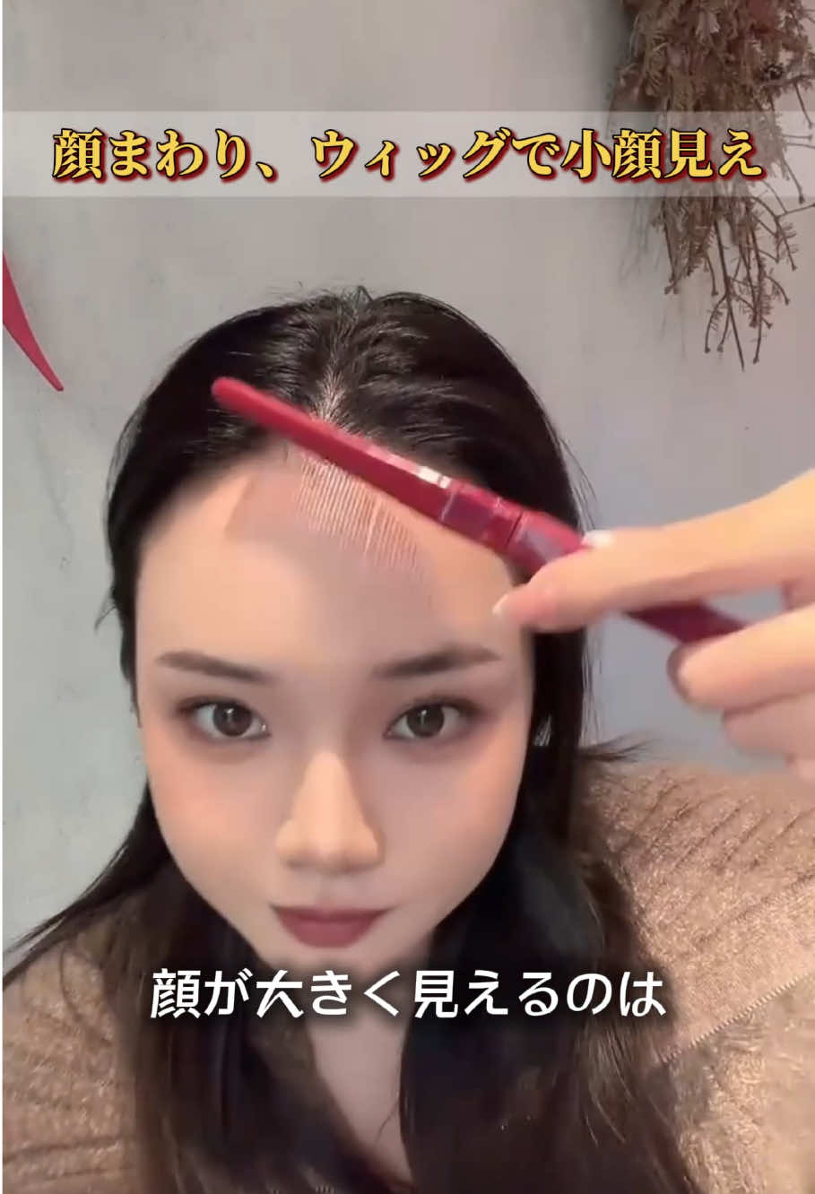 @Kayamu wigs-jp