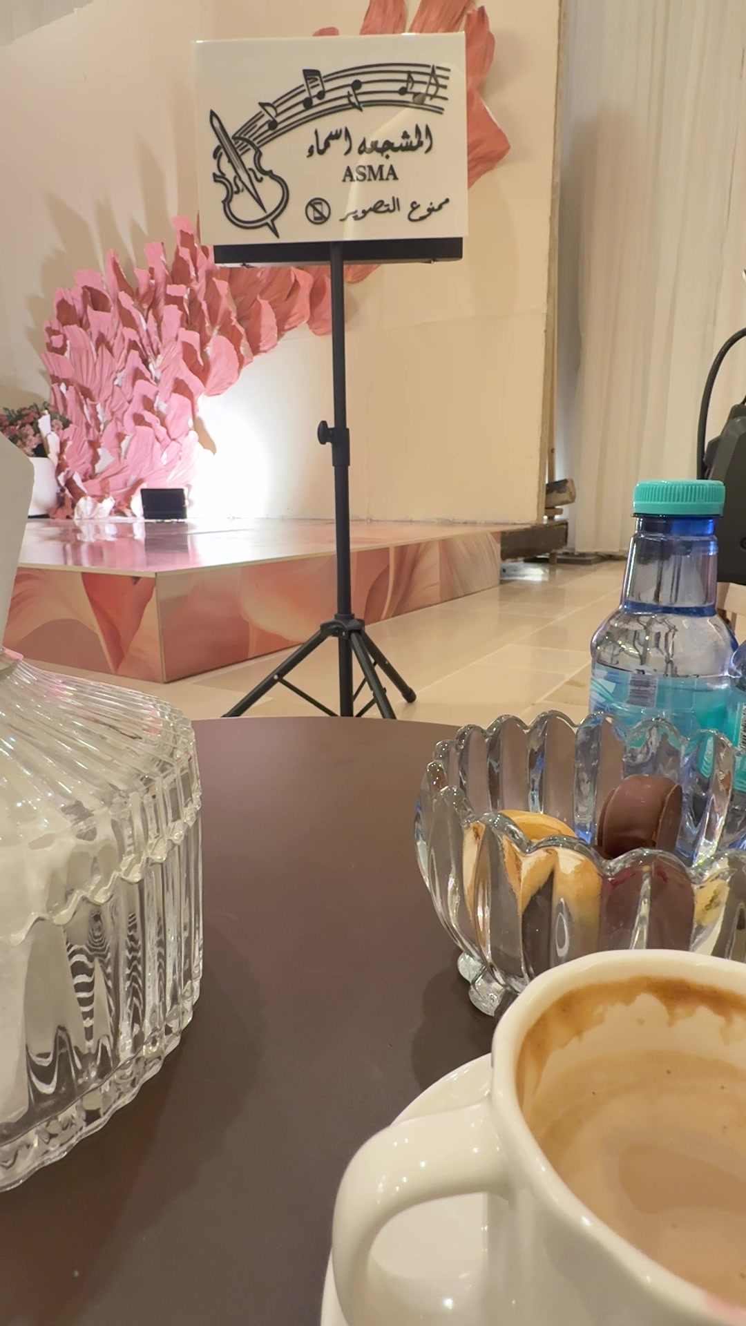 @دي جي ميوش 💃🏼🎼