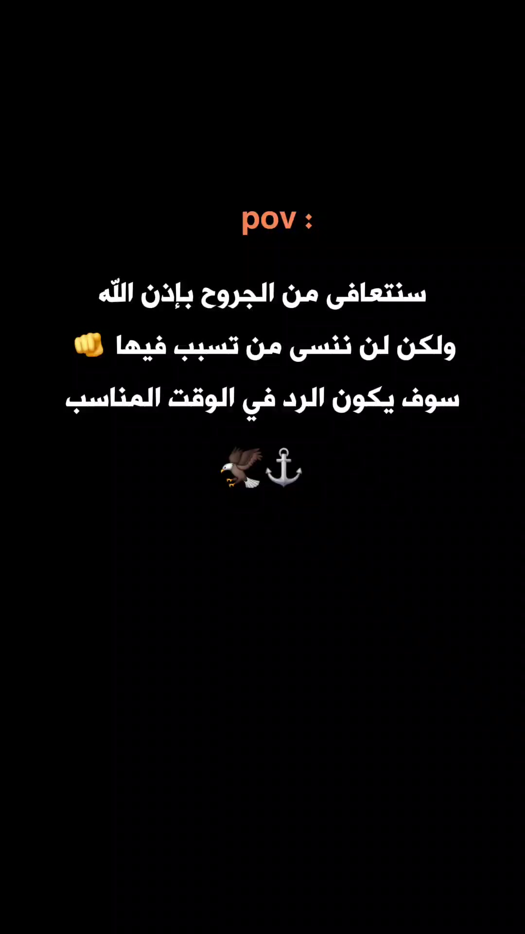 @ستـᬼ🖤🫀⑅⃝ورـᬼيَات