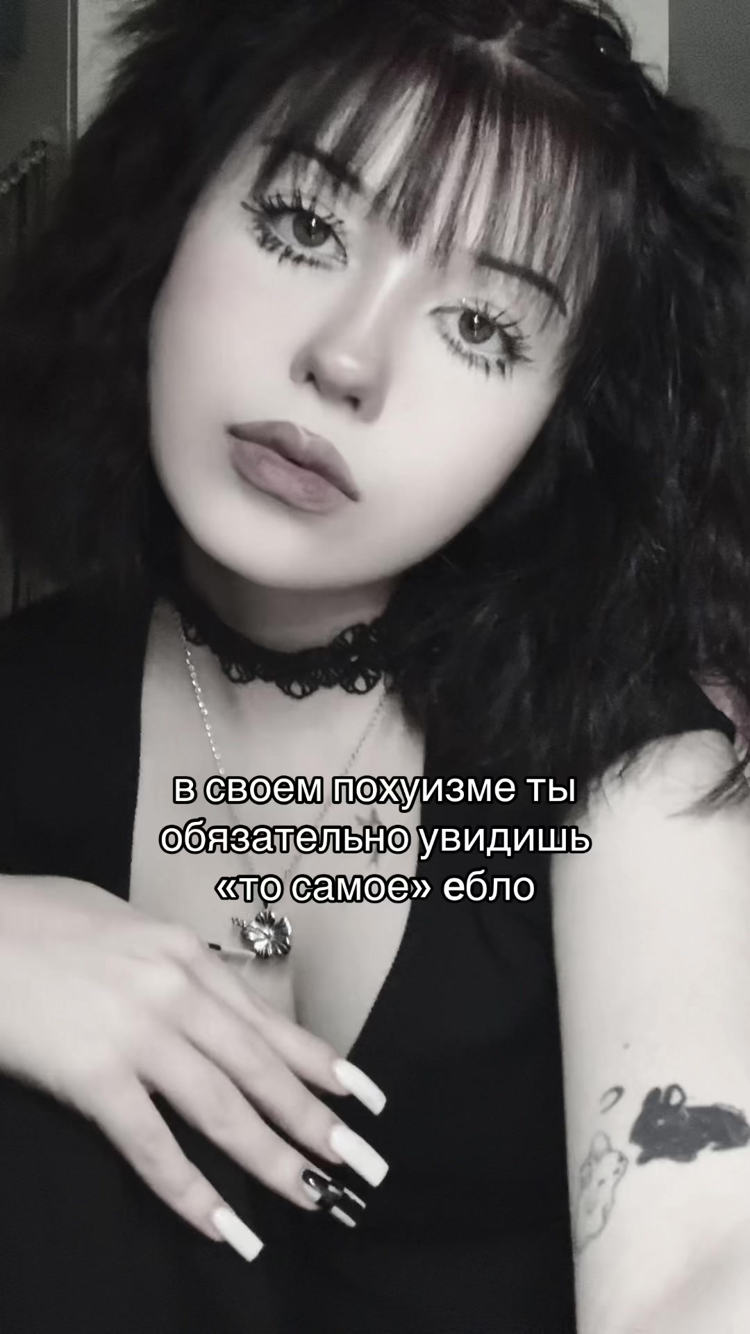 @линамекс
