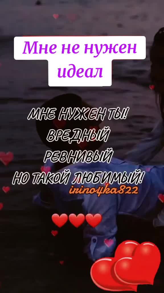 @💥❤️ИришкА❤️💥