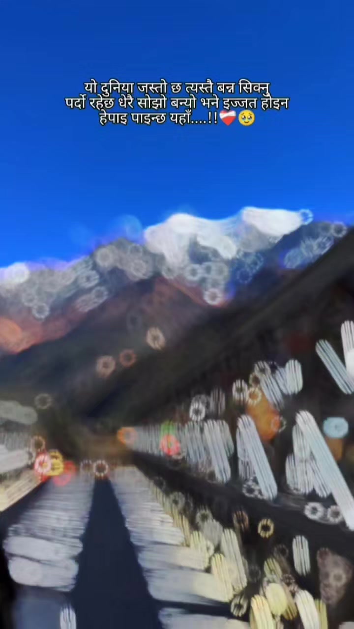 @संगीता थारु