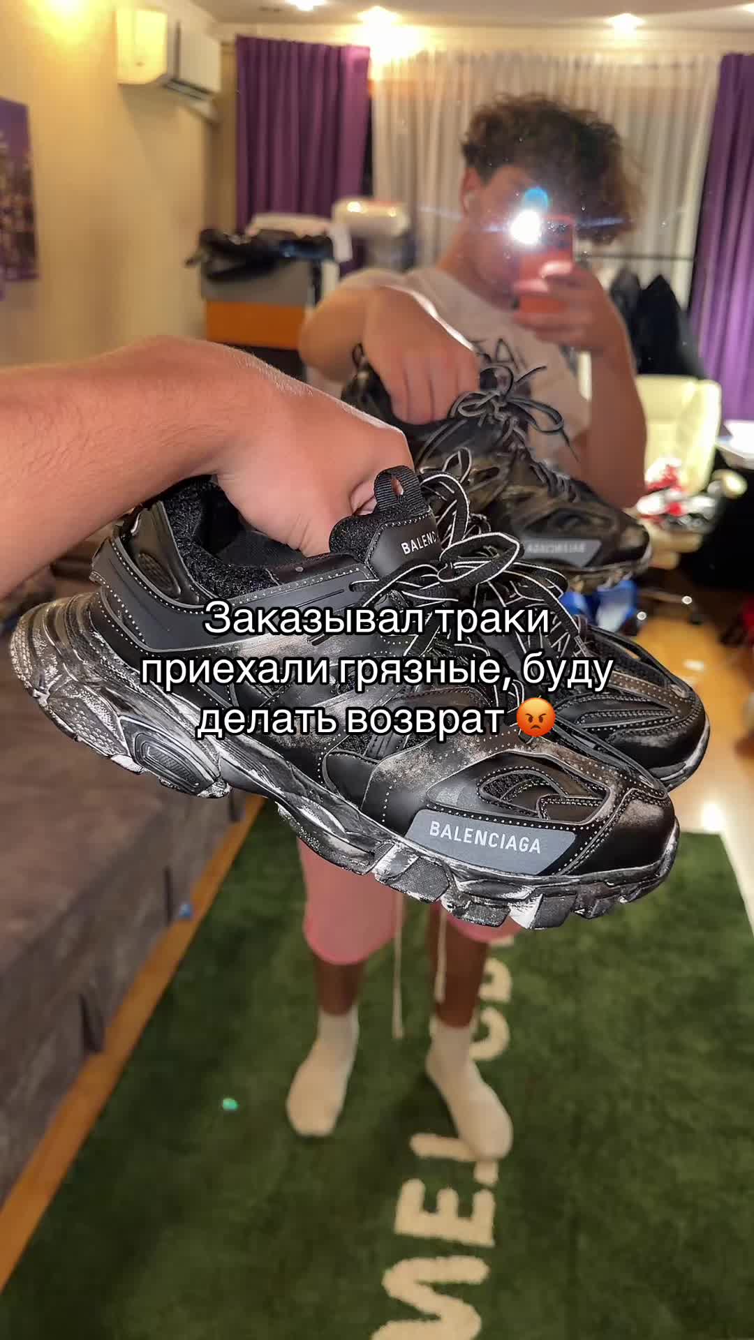 @Тгк esint shop