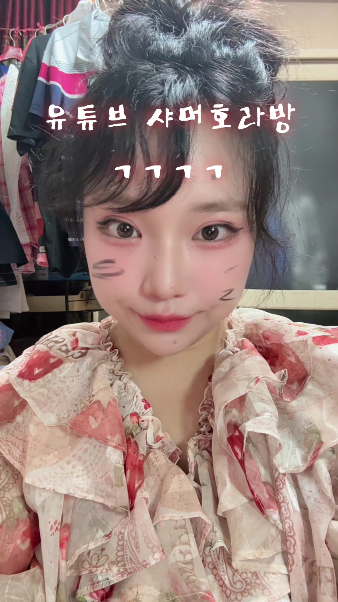 @샤머호