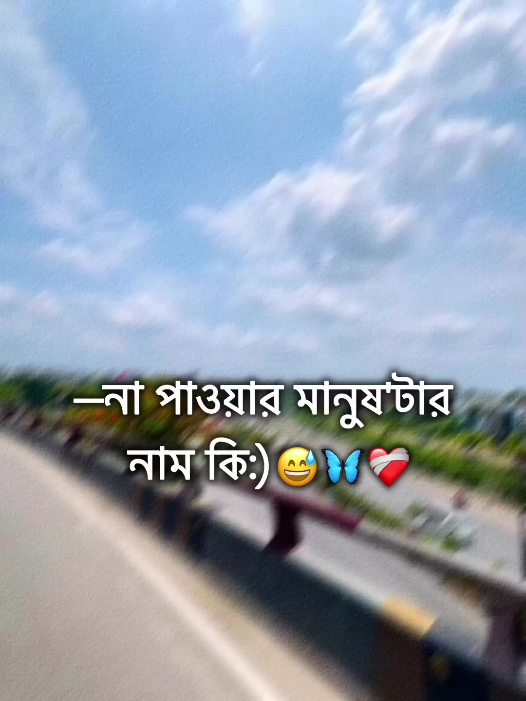 @🌚🐸>জাতির_বউ'মা<🐸🌚