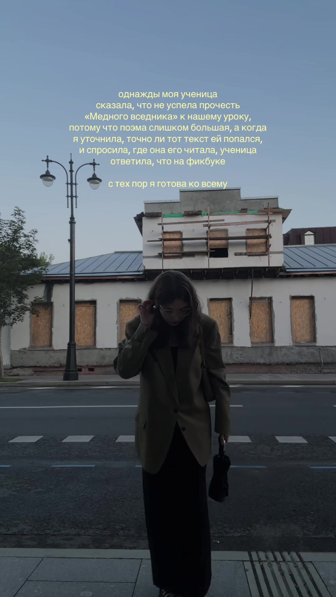@дурно пахнут мертвые слова