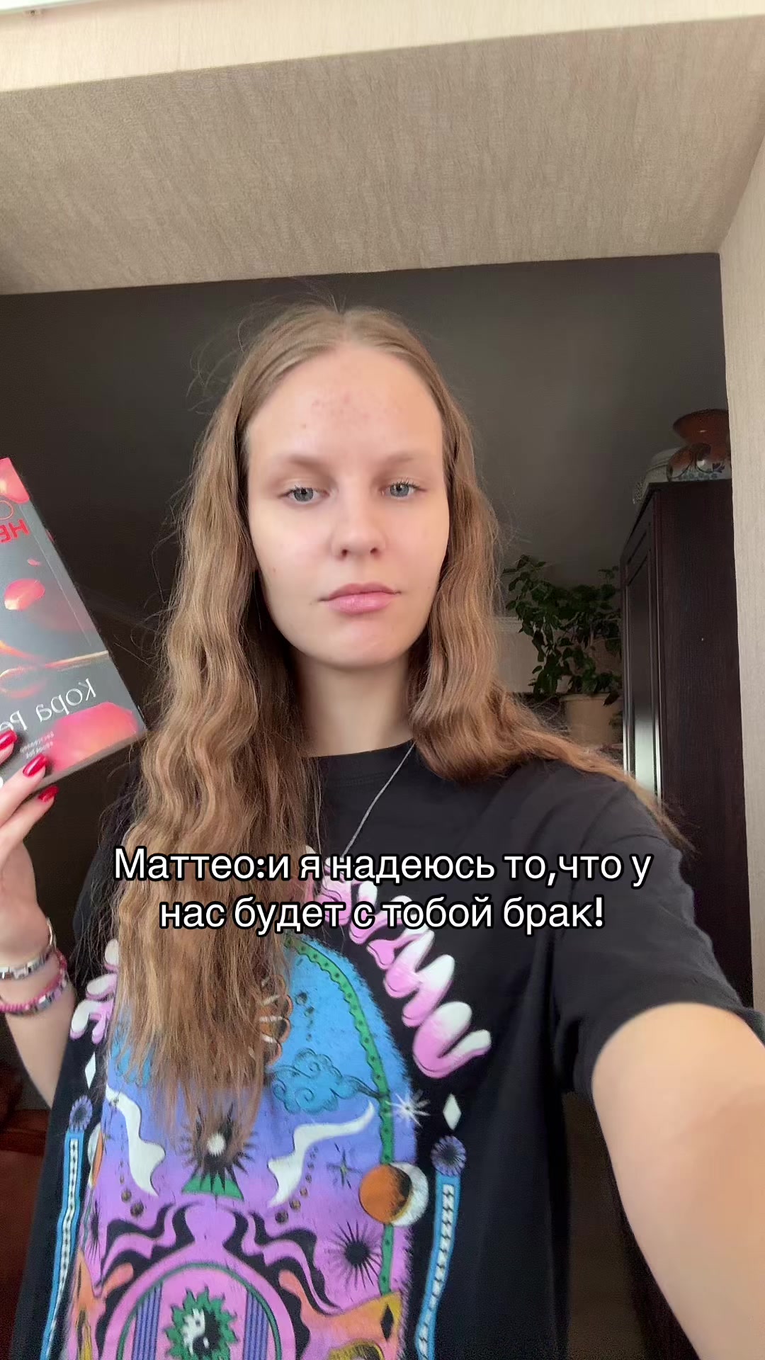 @Саша про книги🪽⭐️