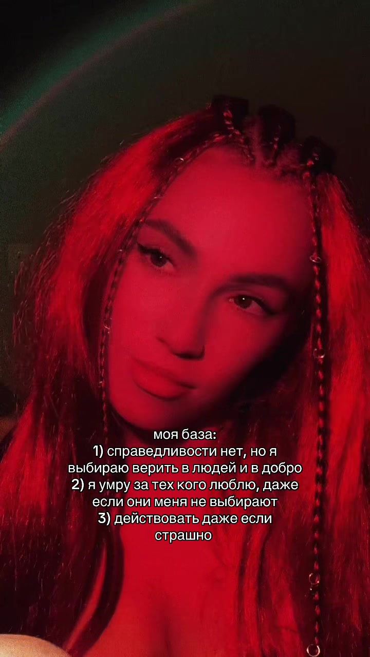 @Лина