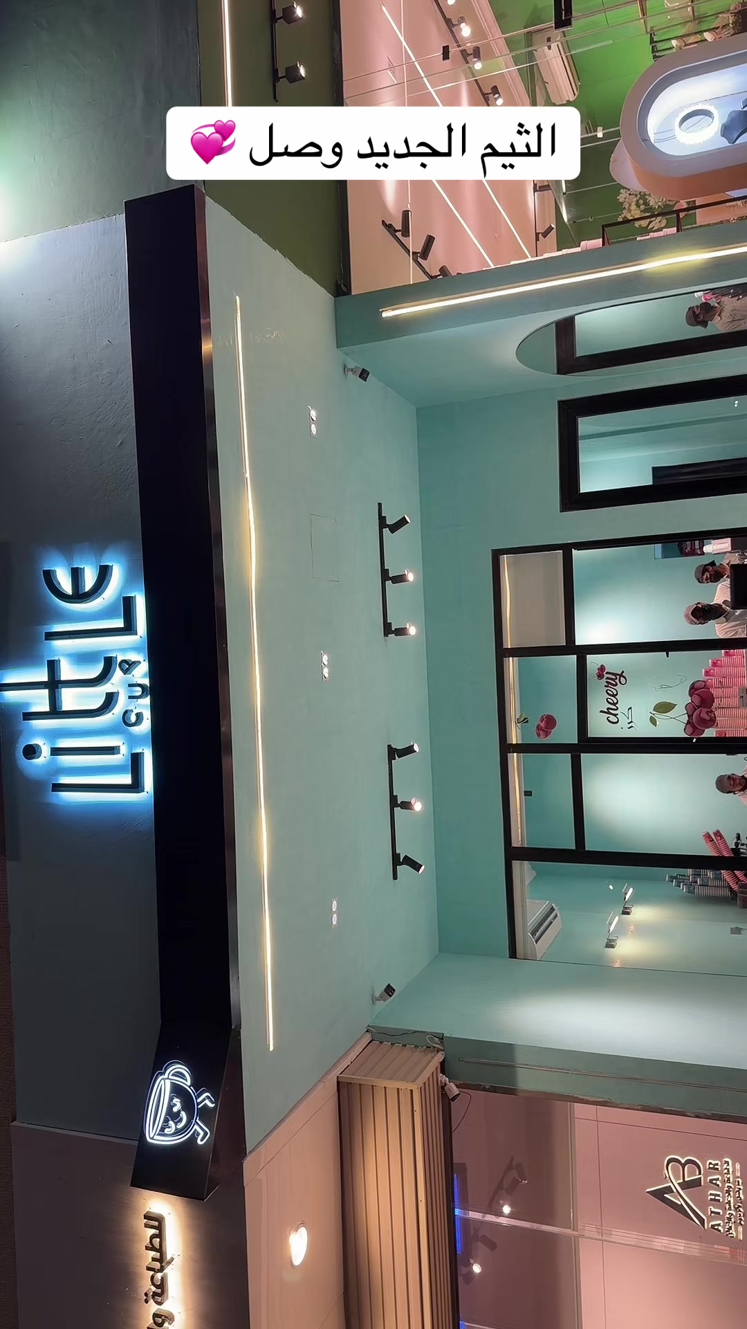 @littlecup.sa cafe