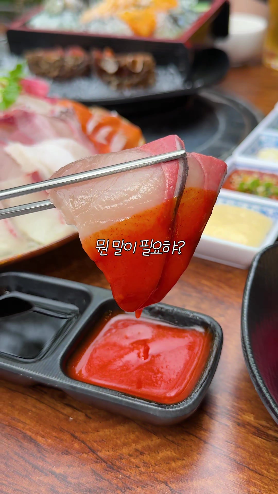 @맛플렉스