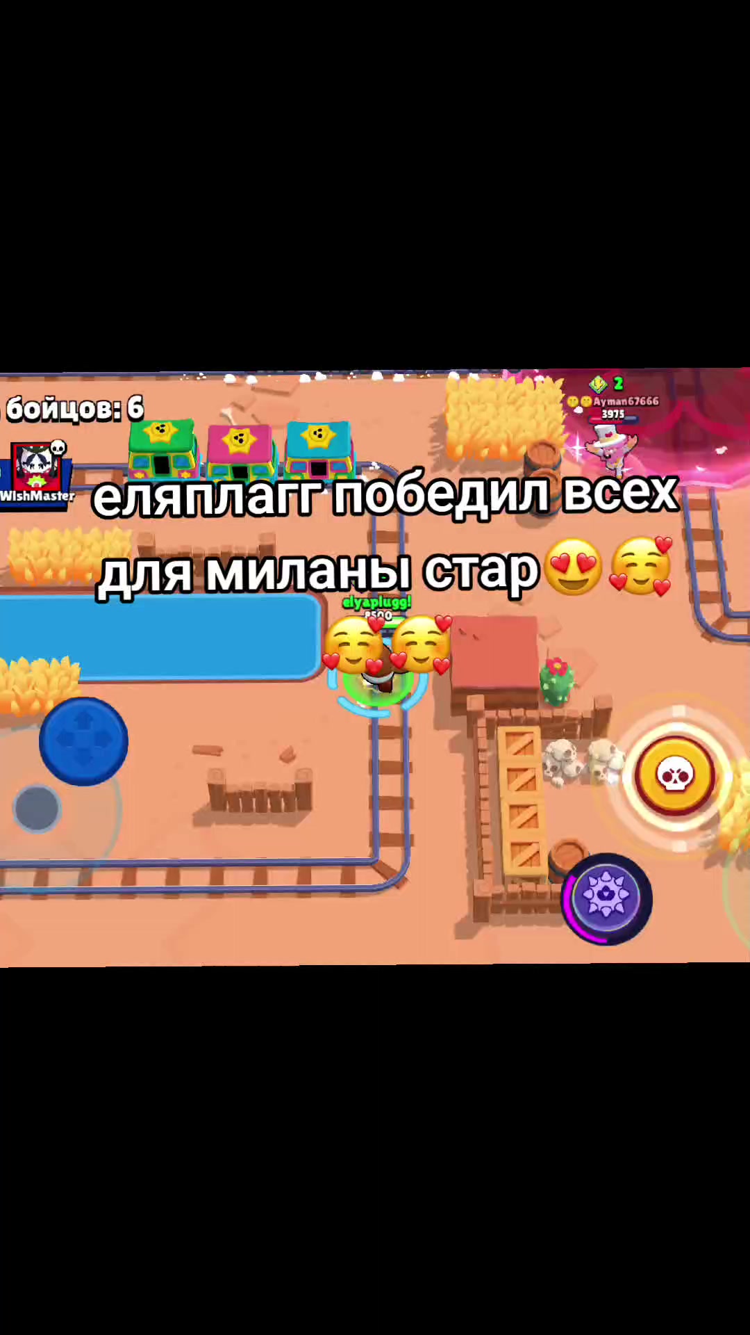 @elyabrawl