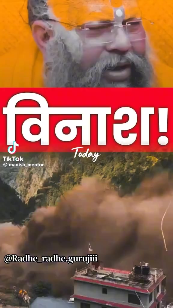 @jpkushmi📿🕉️🔱