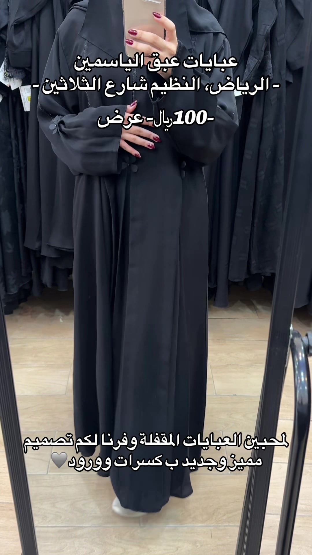 @EABAQAlysamin | عبق الياسمين